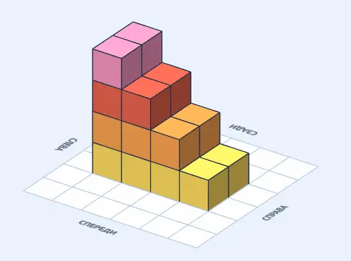 Постройка из кубиков в 3D